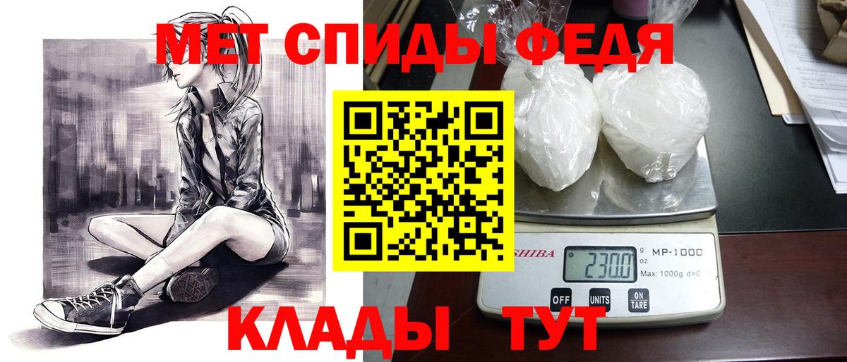 Амфетамин  Вход с VPN  Владимир  АМФЕТАМИН 98% 