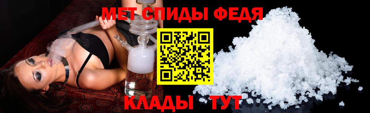 АМФЕТАМИН Premium Владимир