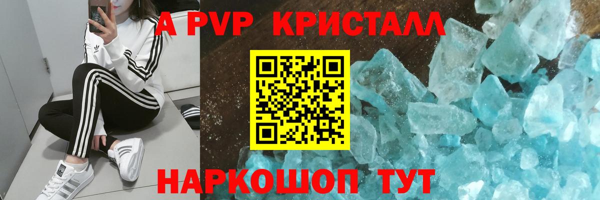 Владимир  A PVP  APVP СК КРИС  Вход с VPN  Альфа ПВП СК 