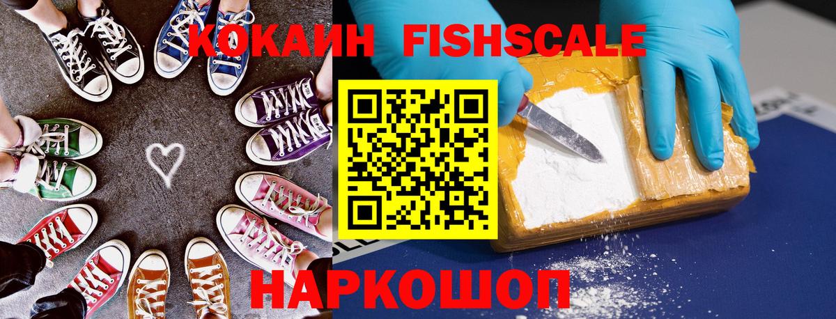 Кокаин Перу Владимир