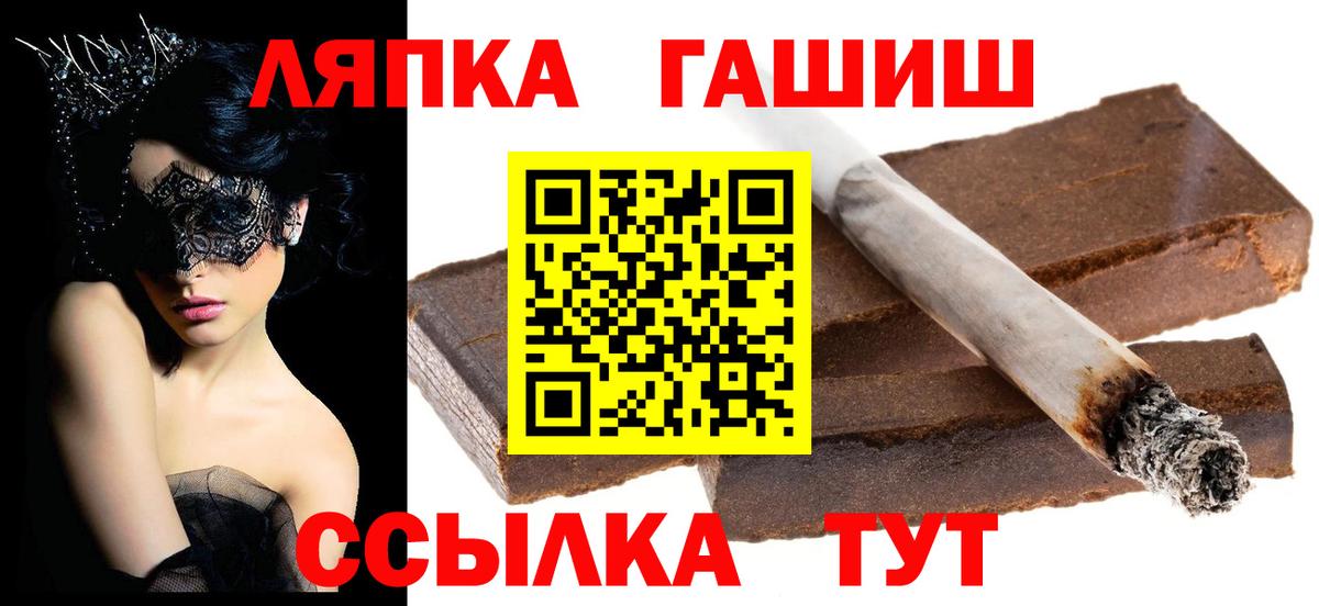 Гашиш гашик Владимир