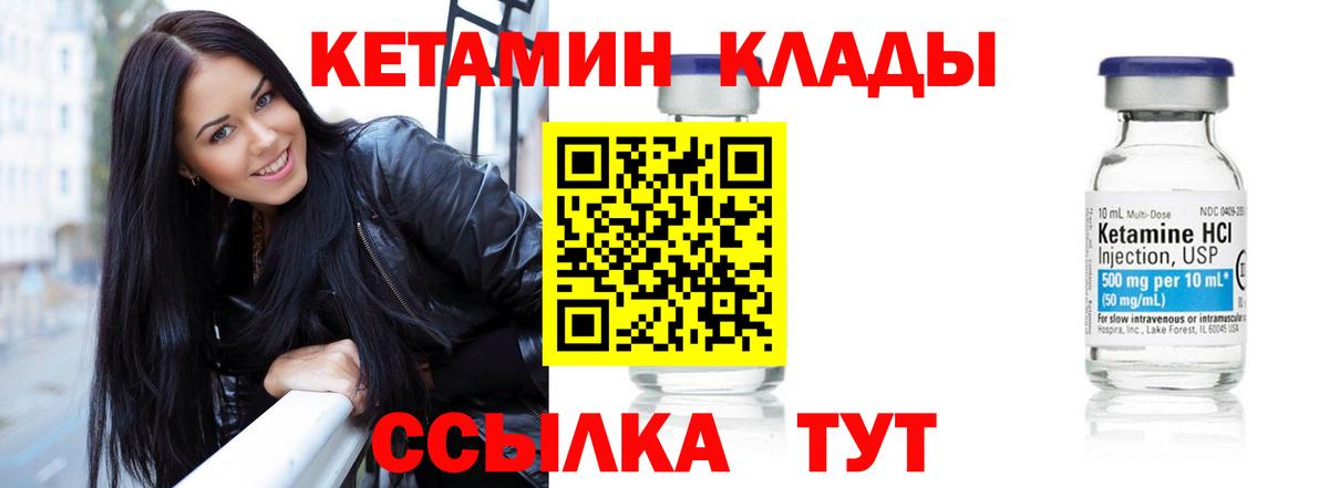 Владимир  Кетамин VHQ  мориарти как зайти  Вход с VPN 