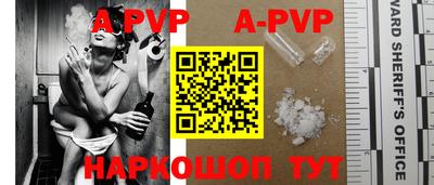 бутик Апрелевка