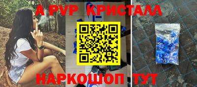 бутик Апрелевка