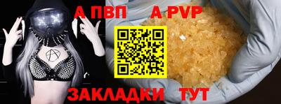 прущая мука Апшеронск