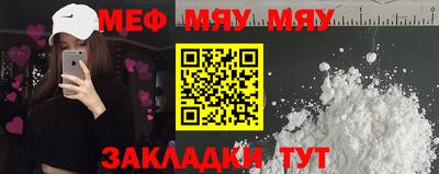 прущая мука Апшеронск