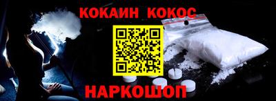 прущая мука Апшеронск