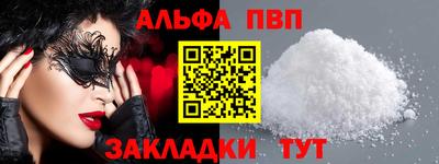 a pvp Аргун