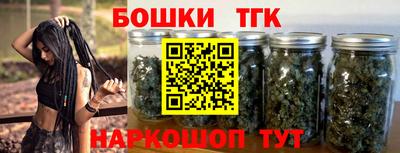 прущая мука Апшеронск