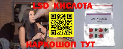МДПВ Ангарск