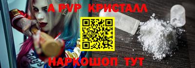 бутик Апрелевка