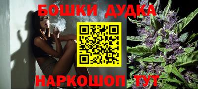бутик Апрелевка