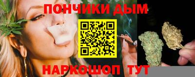 прущая мука Апшеронск