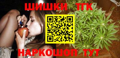 бутик Апрелевка