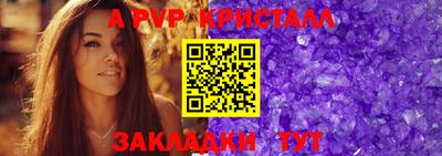 прущая мука Апшеронск