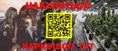 прущая мука Апшеронск