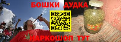 бутик Апрелевка