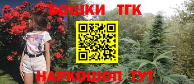 бутик Апрелевка