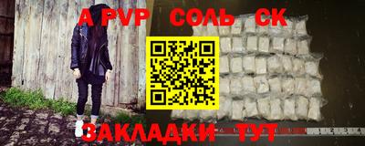бутик Апрелевка