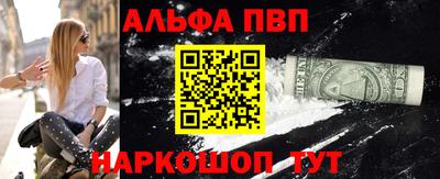 бутик Апрелевка