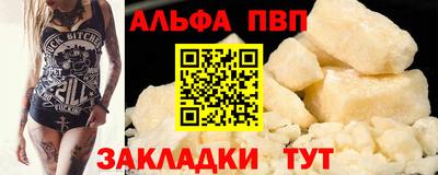 бутик Апрелевка
