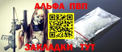 a pvp Аргун