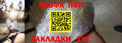 a pvp Аргун