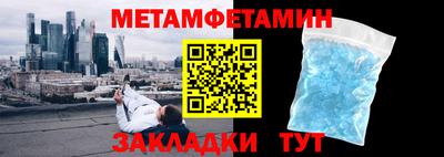 скорость Заволжье
