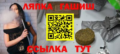 бутик Апрелевка