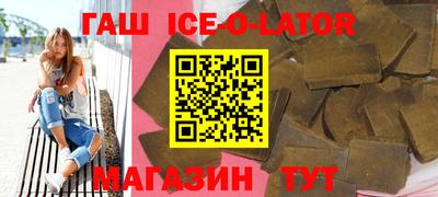 прущая мука Апшеронск