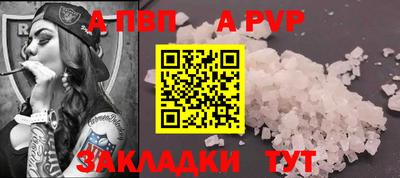бутик Апрелевка
