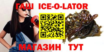 экстази Жуковский