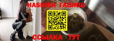 бутик Апрелевка