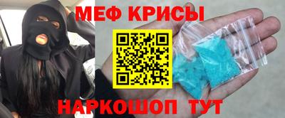 прущая мука Апшеронск