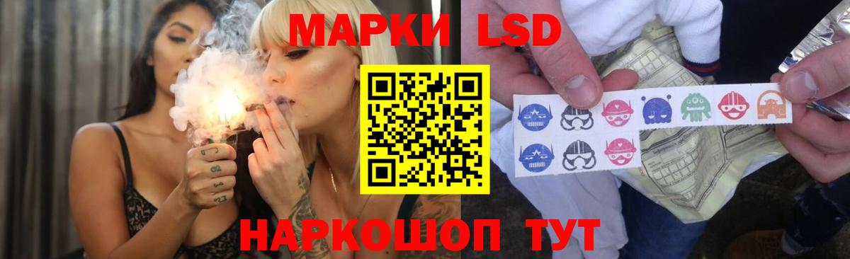 ЛСД экстази ecstasy Владимир