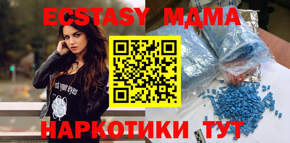 MDMA Molly Владимир