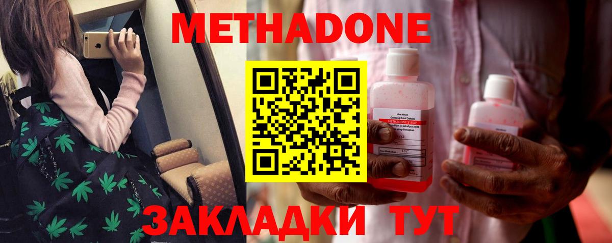 COCAIN Владимир