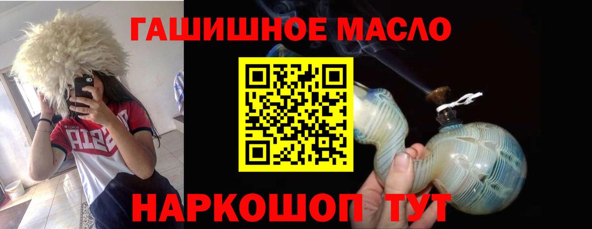 Мефедрон кристаллы  ГАШ  Владимир  Каннабис  ГАШ  Вход с VPN  Cocaine 