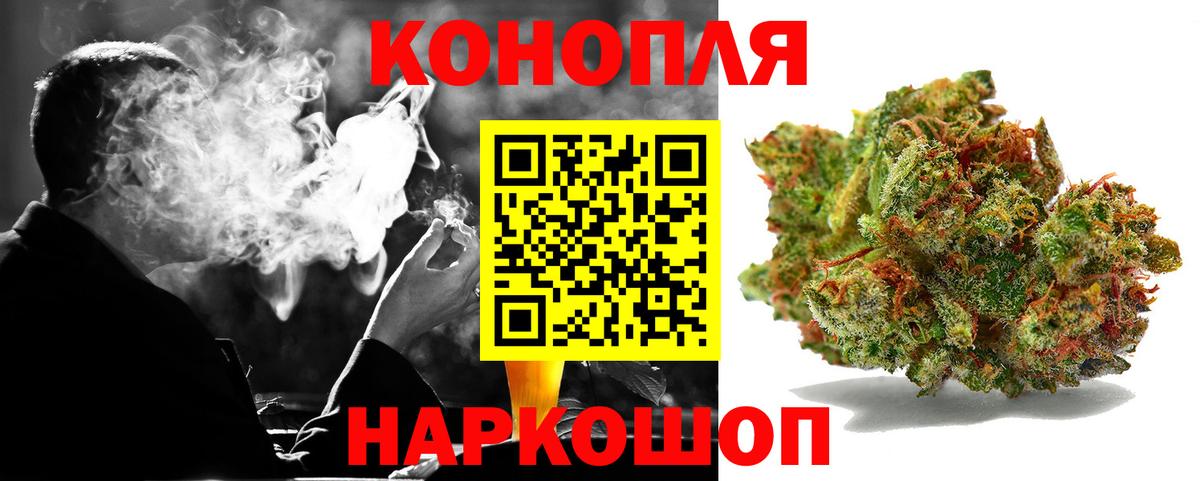 Бошки Шишки White Widow Владимир