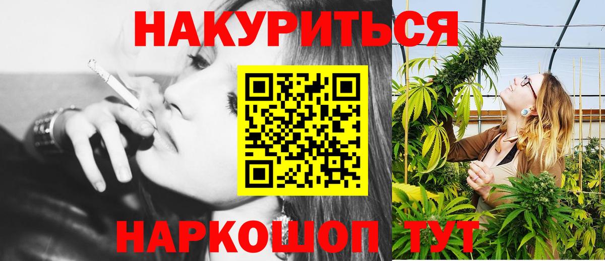 Марихуана Bruce Banner  Бошки Шишки LSD WEED  Владимир  Вход с VPN  Марихуана марихуана  Марихуана планчик 
